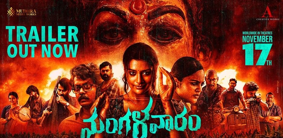 Mangalavaaram
